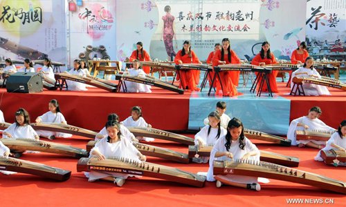 Chinese celebrate Mid-Autumn Festival - Global Times