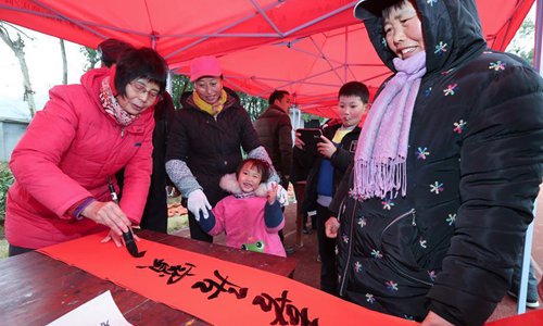 Activities held to celebrate upcoming new year in Zitong, east China's ...