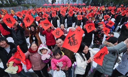 Activities held to celebrate upcoming new year in Zitong, east China's ...