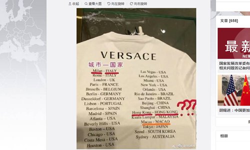 Versace apologizes for T-shirt that 