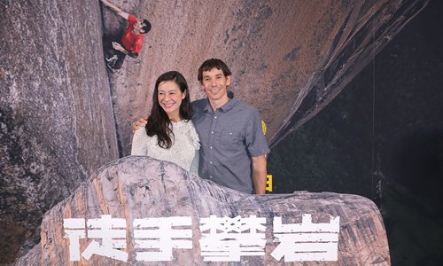 free solo premiere