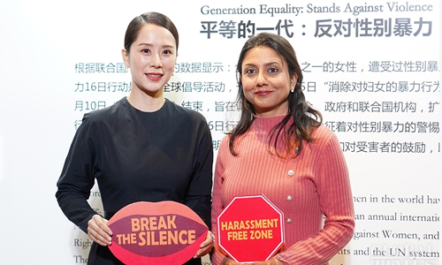 Activism against gender-based violence kicks off in Beijing - Global Times