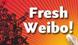 Fresh Weibo!
