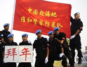 Chinese peacekeepers in Haiti