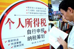 China plans to raise tax threshold