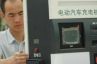 Electric vehicles recharging station set up in E China Electric vehicles recharging station set up in E China