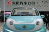 Auto China 2010: Dongfeng i-car