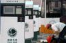 Electric vehicles recharging station set up in E China Electric vehicles recharging station set up in E China