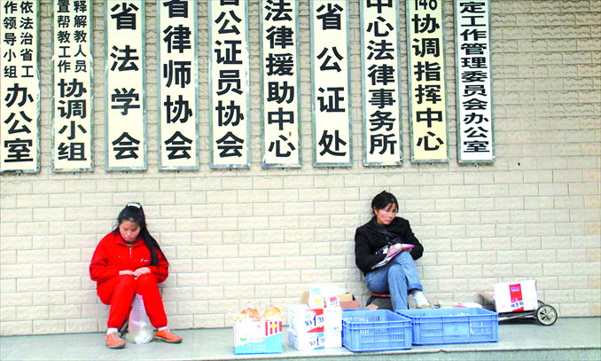 Petitioners seeking legal assistance wait outside a government-backed law association in Guiyang, Guizhou Province. Photo: CFP