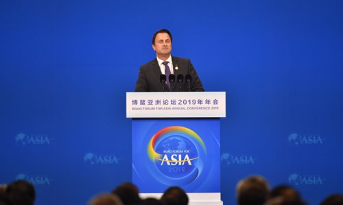 Luxembourg Prime Minister Xavier Bettel delivers a speech at the Boao Forum for Asia on Thursday. Photo: VCG