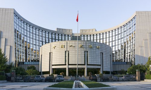 Headquarters of the People's Bank of China, China's central bank, in Beijing in October 2018 Photo: IC