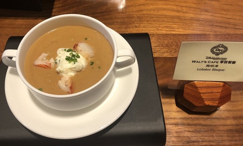Photo taken on Dec. 16, 2019 shows lobster soup offered by Hong Kong Disneyland Resort for 2020 in Hong Kong, south China. (Xinhua/Zhu Yuxuan)