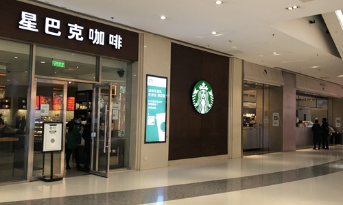 A view of a Starbucks outlet in Beijing in March Photo: Zhang Hongpei/GT