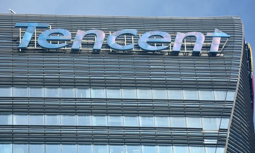Tencent's logo File photo: IC