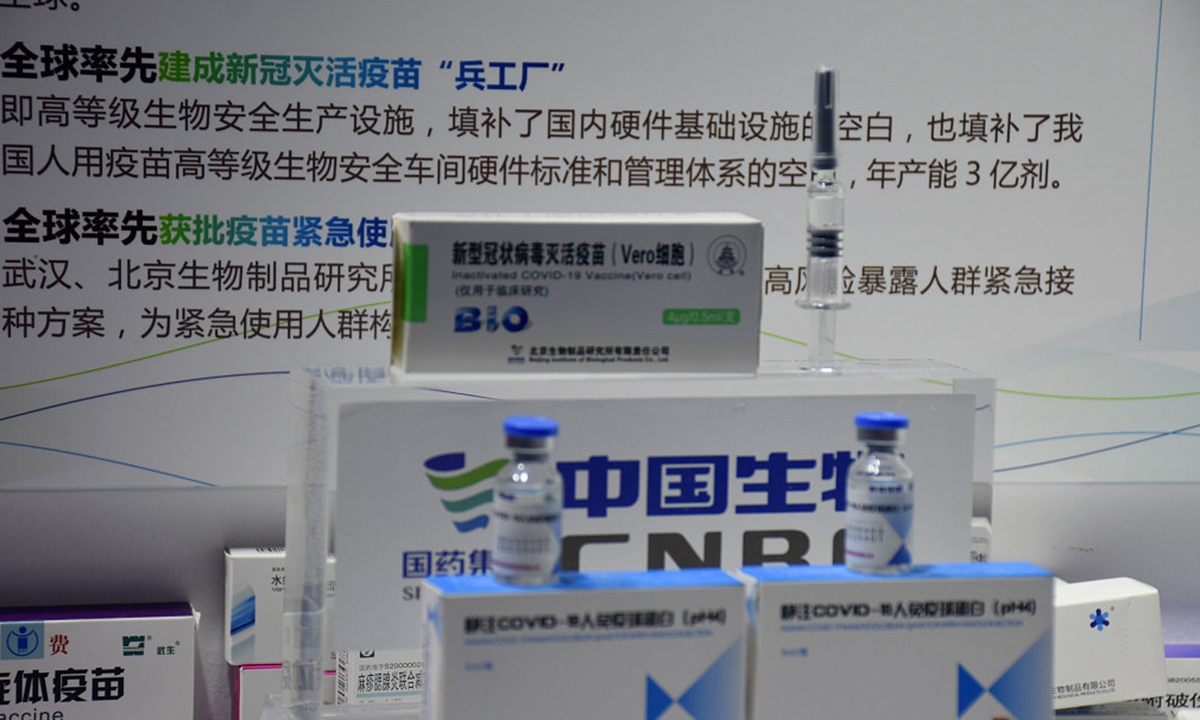 Sinopharm vaccine File photo:VCG