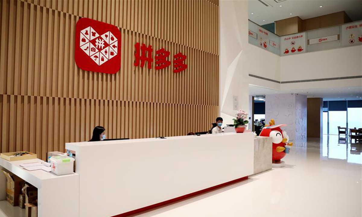 Photo taken on July 17, 2020 shows an office of online marketplace Pinduoduo in east China's Shanghai. Photo: Xinhua