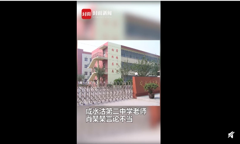 Photo: Screenshot of Weibo video