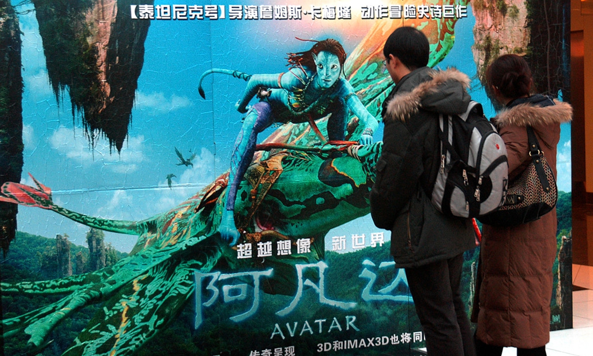 <em>Avatar</em> Photo:VCG