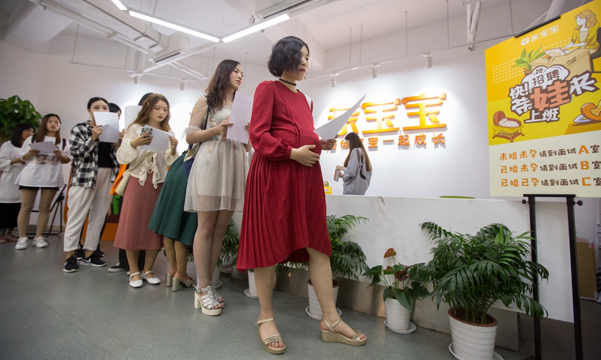 A company in Hangzhou, East China's Zhejiang Province held a job fair for women on August 21, 2018, welcoming child-bearing women. Photo: VCG

