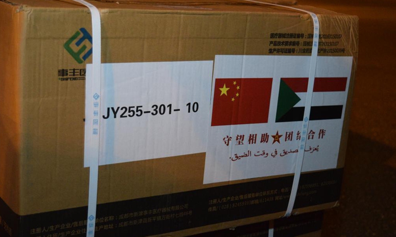 Medical supplies are unloaded from a plane at the Khartoum International Airport in Khartoum, Sudan, March 26, 2021. A batch of China's Sinopharm COVID-19 vaccines, donated by the Chinese government to Sudan, arrived here on Friday. Photo:Xinhua