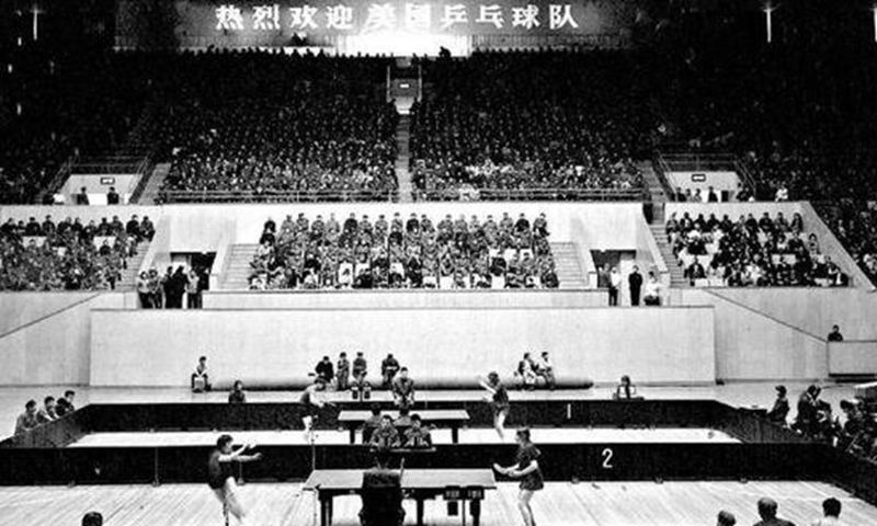 A ceremony is held to welcome the American delegation at the Capital Gymnasium in Beijing, where Chinese and American athletes played a friendly match on April 13, 1971. File photo: Xinhua