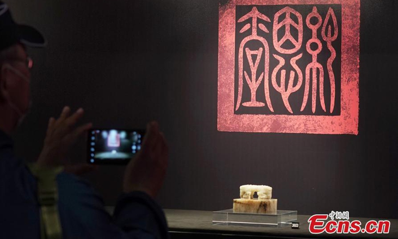 This photo taken on April 22, 2021 shows the Imperial White Jade Seal used by Emperor Qianlong (1736-1796) of the Qing Dynasty (1644 to 1911).Photo:China News Service