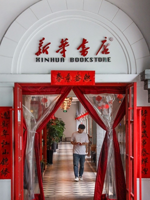 Photo taken on April 23, 2021 shows a local resident reading a book at a Red Bookstore in Zunyi, southwest China's Guizhou Province. (Xinhua/Ou Dongqu)