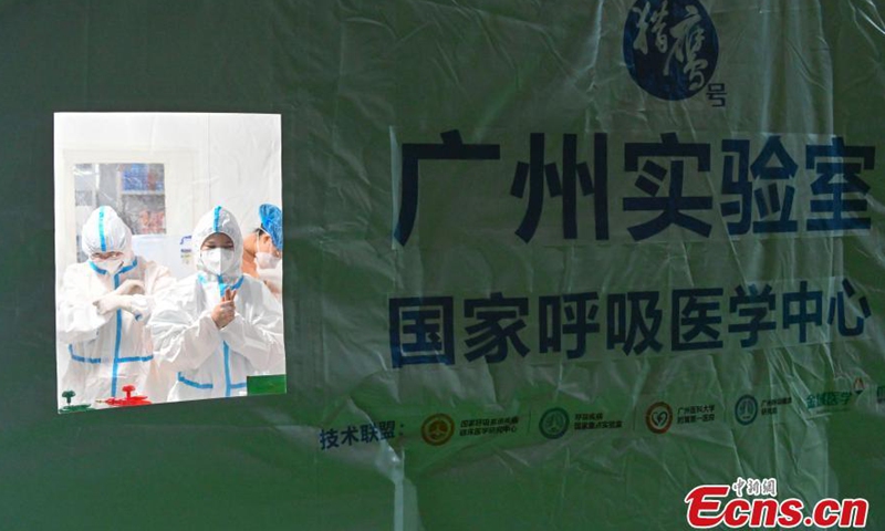 Medical staffs dressed in protective suits are seen in an air-inflated mobile COVID-19 test lab set up in Guangzhou Gymnasium, Guangzhou, capital city of south China's Guangdong Province, June 3, 2021.Photo:China News Service