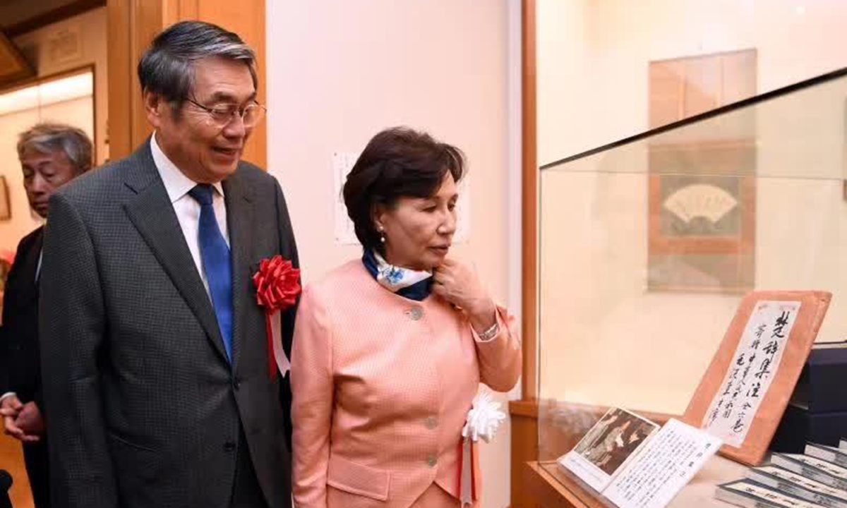 Tanaka Makiko and Tanaka Naoki viewing the <em>Annotated Collection on the Songs of Chu</em>, a present from Chairman Mao to Tanaka Kakuei