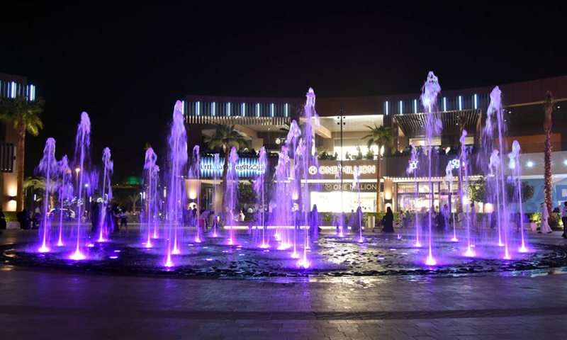 Photo taken on July 10, 2021 shows a night view of a fountain in Riyadh Front, which is an open-style mall and a net celebrity check-in point, in the north of Riyadh, Saudi Arabia.(Photo: Xinhua)