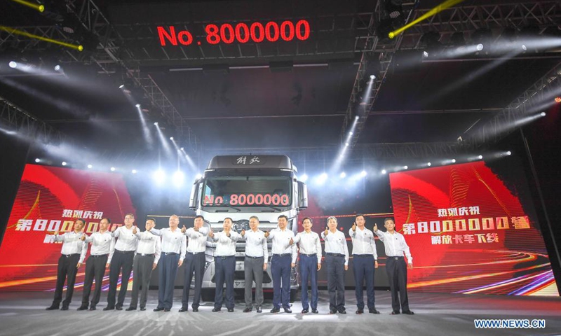 A ceremony for the 8 millionth vehicle of FAW Jiefang is held in Changchun, northeast China's Jilin Province, July 13, 2021. FAW Jiefang, a truck subsidiary of China's leading automaker FAW Group, saw its 8 millionth vehicle roll off the production line on Tuesday.(Photo: Xinhua)