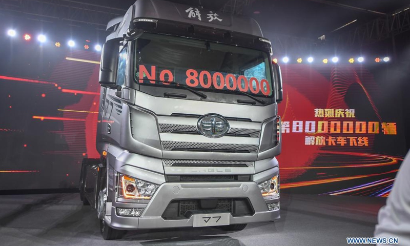 Photo taken on July 13, 2021 shows the 8 millionth vehicle of FAW Jiefang in Changchun, northeast China's Jilin Province. FAW Jiefang, a truck subsidiary of China's leading automaker FAW Group, saw its 8 millionth vehicle roll off the production line on Tuesday.(Photo: Xinhua)