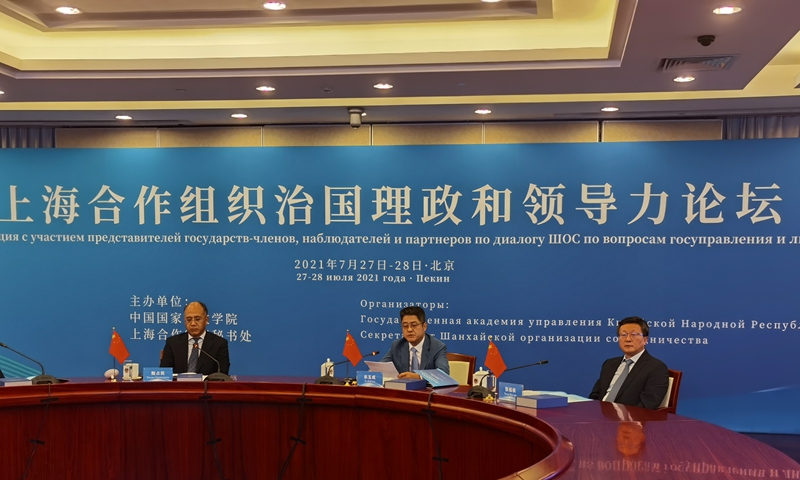 Chinese Vice Foreign Minister Le Yucheng (middle) delivers a keynote speech at Tuesday's forum. Photo: Wang Wenwen/GT