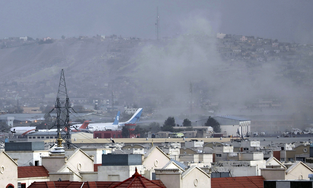 Kabul airport explosion Photo:VCG