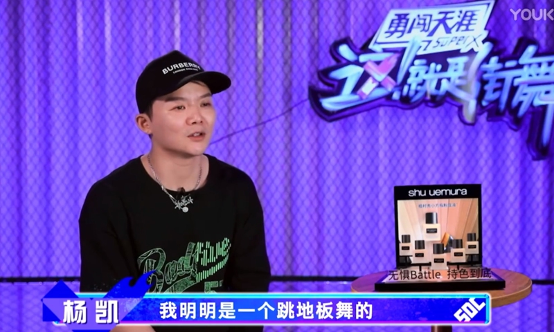 Yang Kai Photo: Screenshot of Youku video