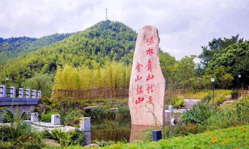 The “two mountains” theory monument