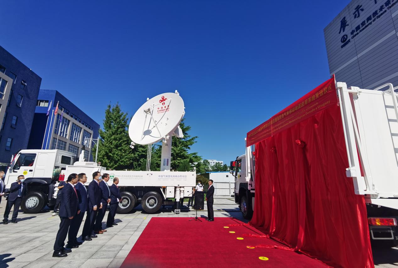 The equipment provided by the MEE to Uruguay in a bid to help strengthen the country’s capability to address climate change is displayed at the Beijing-based China Academy of Space Technology on Wednesday. The equipment will be shipped in October. Photo: Lu Yameng/GT
