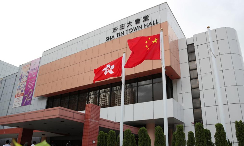 Photo taken on Sept. 19, 2021 shows the Sha Tin Town Hall in south China's Hong Kong. The 2021 Election Committee's subsector ordinary elections in China's Hong Kong Special Administrative Region (HKSAR) started on Sunday morning, the first election after the improvements to Hong Kong's electoral system earlier this year. Photo: Xinhua