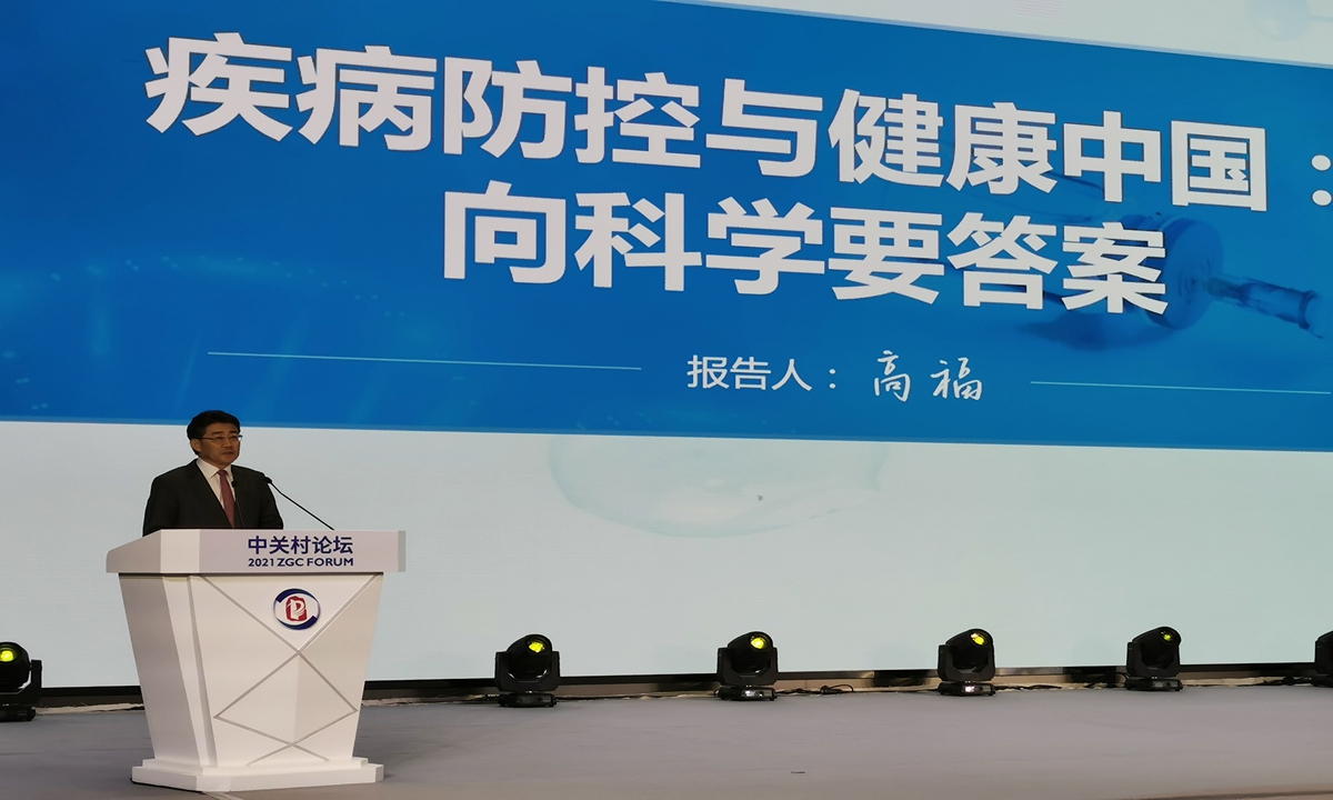 Gao Fu, director of Chinese Center for Disease Control and Prevention, makes a speech at the 2021 Zhongguancun Forum on Saturday. Photo: Xu Keyue/GT