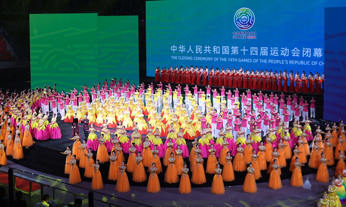 The closing ceremony of the 14th Games of the People's Republic of China. Photo:VCG