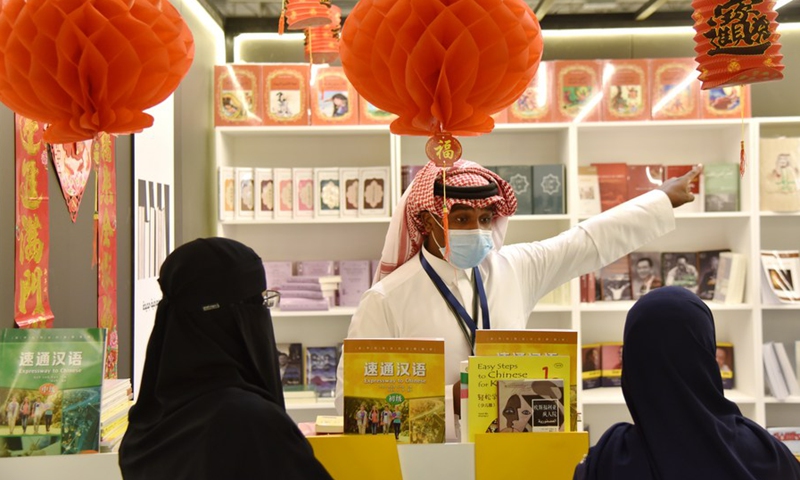 Two saudi ladies are in front of the Saudi-Chinese exhibition booth at the Riyadh International Book Fair, in Riyadh, Saudi Arabia on Oct. 1,2021.(Photo: Xinhua)