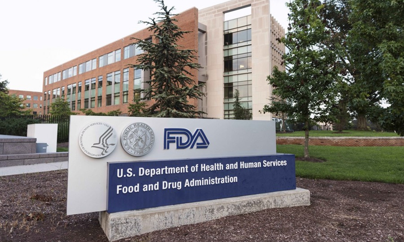 Photo taken on Aug. 23, 2021 shows the U.S. Food and Drug Administration in Silver Spring, Maryland, the United States. (Photo: Xinhua)