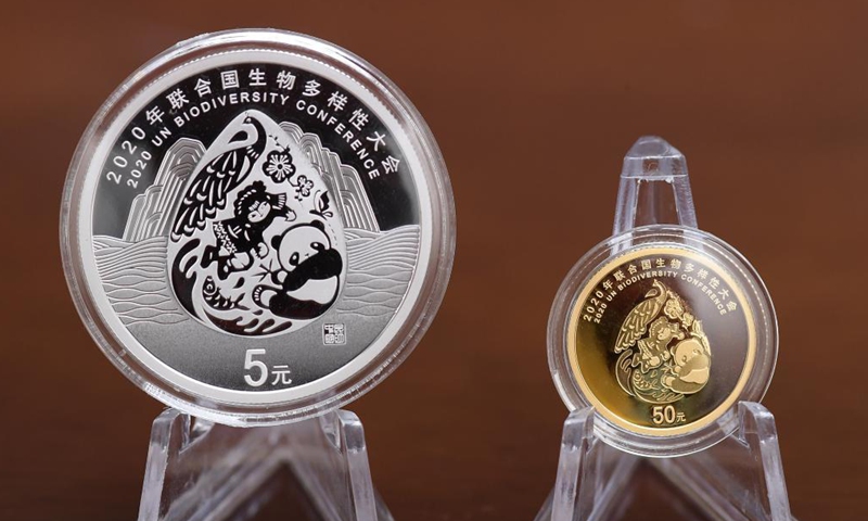 Photo taken on Oct. 9, 2021 shows the reverse of the commemorative coins to celebrate the 2020 UN Biodiversity Conference, in Beijing, capital of China. China's central bank is set to issue a set of commemorative coins on Oct. 11, 2021 to celebrate the 2020 UN Biodiversity Conference. The commemorative set contains one gold coin and one silver coin.Photo:Xinhua