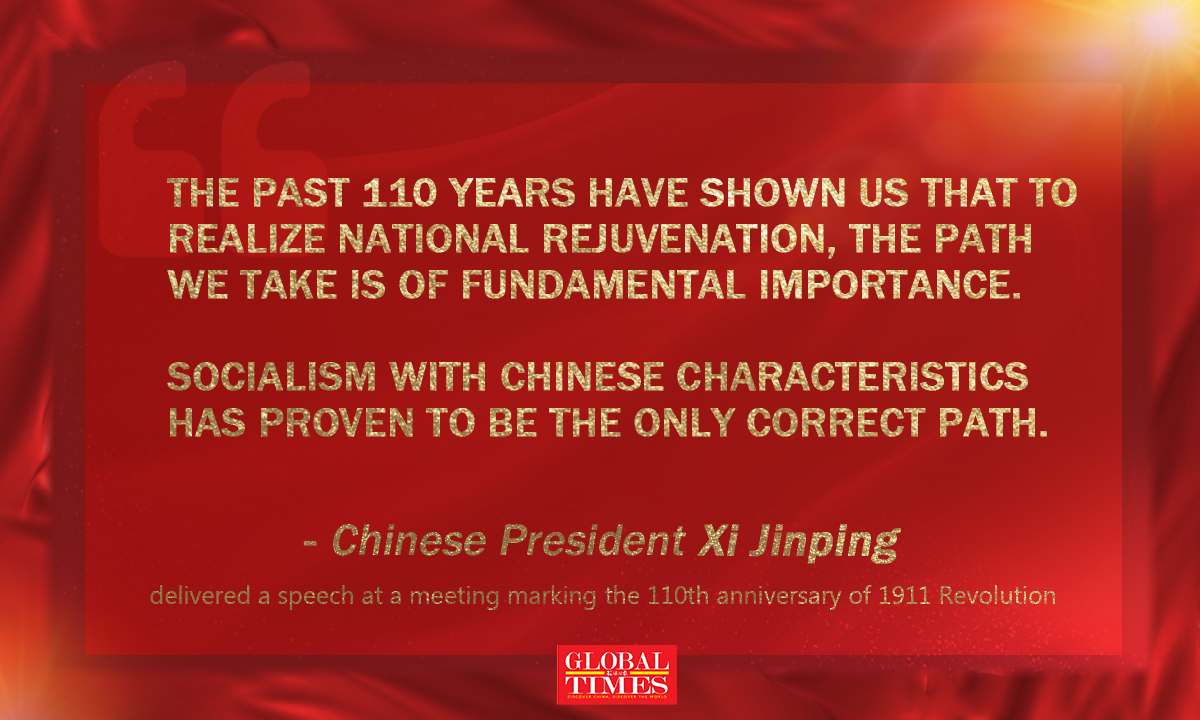 Highlights of Xi’s speech at a meeting marking the 110th anniversary of 1911 Revolution Graphic: Xu Zihe/GT