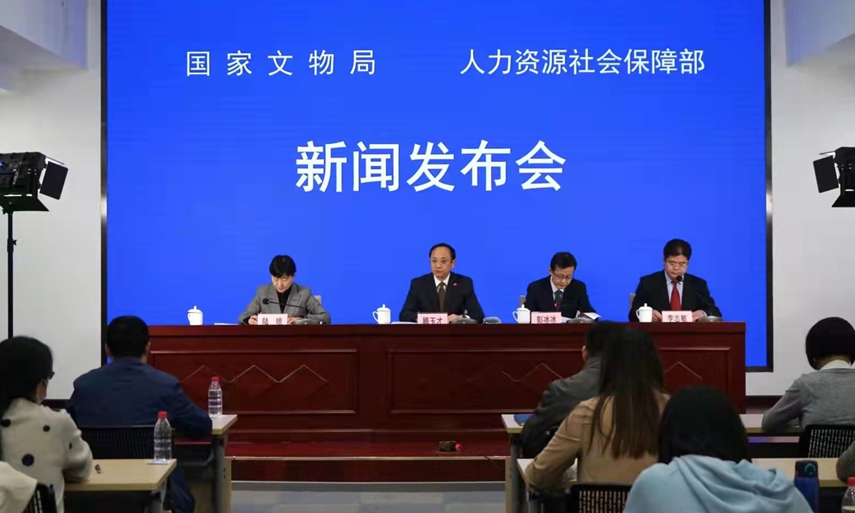 Photo: Courtesy of China’s National Cultural Heritage Administration