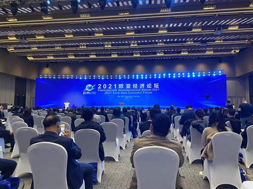 The 2021 Euro-Asia Economic Forum. Photo: Fan Anqi/ GT