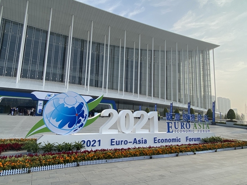 The 2021 Euro-Asia Economic Forum. Photo: Fan Anqi/ GT