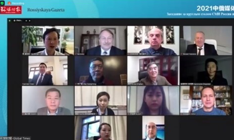 Photo: Screenshot of 2021 China-Russia Media Roundtable video conference