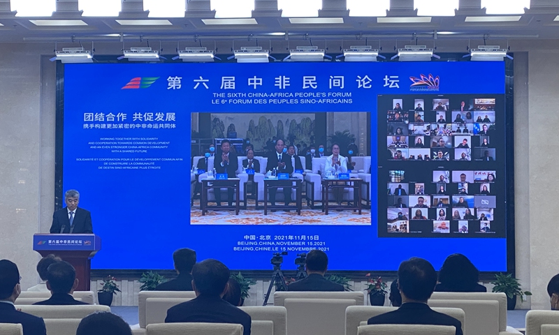 The Sixth China-Africa People’s Forum is held on November 15, 2021 in Beijing. Photo: Fan Anqi/ GT