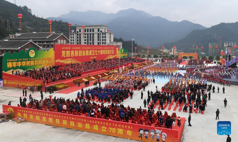 People of various ethnic groups attend the celebration event of the 70th anniversary of the founding of Longsheng County in Longsheng County, south China's Guangxi Zhuang Autonomous Region, Nov. 19, 2021. A celebration event was held in Longsheng on Friday, marking the 70th anniversary of the founding of the autonomous county resided by people of various ethnic groups. (Xinhua/Lu Boan)